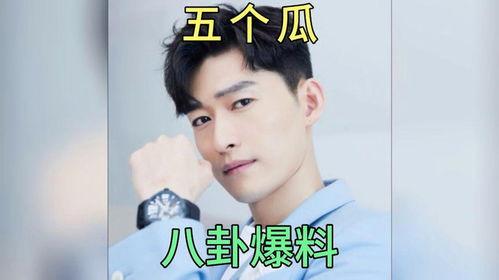 娱乐圈八卦吃瓜每日爆料,揭秘明星幕后故事,每日新鲜爆料! 第2张 娱乐圈八卦吃瓜每日爆料,揭秘明星幕后故事,每日新鲜爆料! 第2张