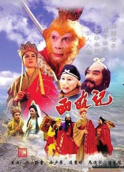 西游记演员爆料视频大全,揭秘经典剧集背后的幕后故事