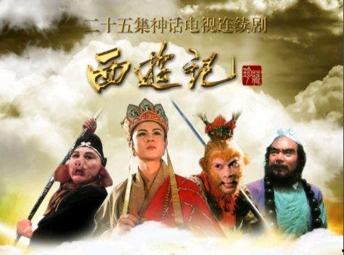 西游记演员爆料视频大全,揭秘经典剧集背后的幕后故事 第2张 西游记演员爆料视频大全,揭秘经典剧集背后的幕后故事 第2张