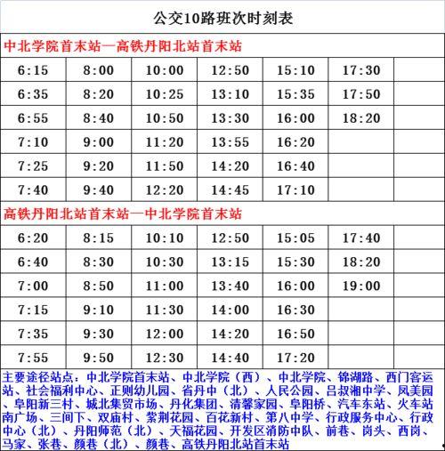 男爱豆爆料名单最新图片,揭秘娱乐圈背后的惊人真相