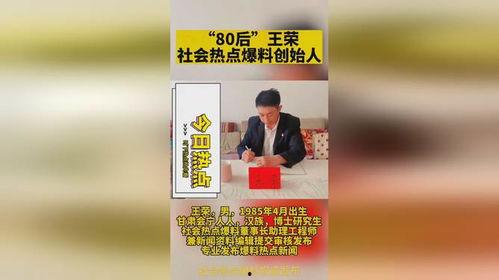 热点爆料发布视频,视频内容深度解析 第2张 热点爆料发布视频,视频内容深度解析 第2张