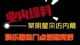 热点爆料发布视频,视频内容深度解析 第3张 热点爆料发布视频,视频内容深度解析 第3张