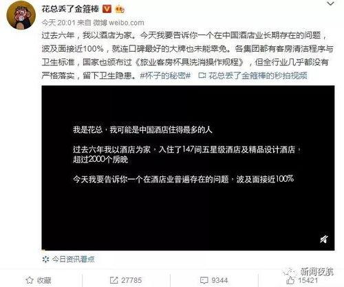 爆料必须发视频吗,视频时代，真相如何传递？  第2张