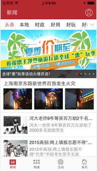 爆料身边新闻,揭秘近期热点事件背后的真相