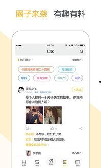 爆料身边新闻,揭秘近期热点事件背后的真相 第3张 爆料身边新闻,揭秘近期热点事件背后的真相 第3张