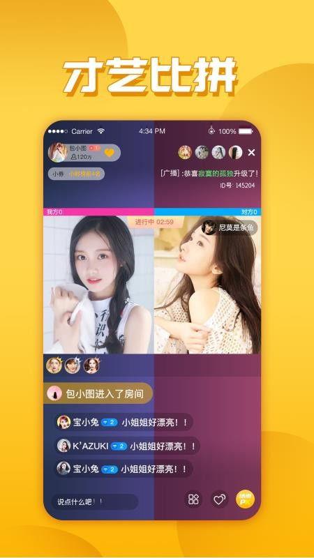 热点爆料女孩视频下载安装,热点爆料女孩视频下载安装全攻略