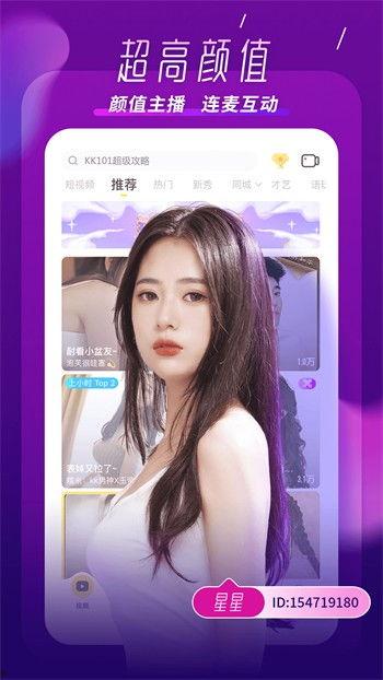 热点爆料女孩视频下载安装,热点爆料女孩视频下载安装全攻略 第2张 热点爆料女孩视频下载安装,热点爆料女孩视频下载安装全攻略 第2张