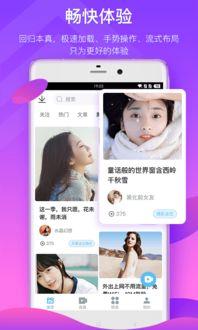 热点爆料女孩视频下载安装,热点爆料女孩视频下载安装全攻略 第3张 热点爆料女孩视频下载安装,热点爆料女孩视频下载安装全攻略 第3张