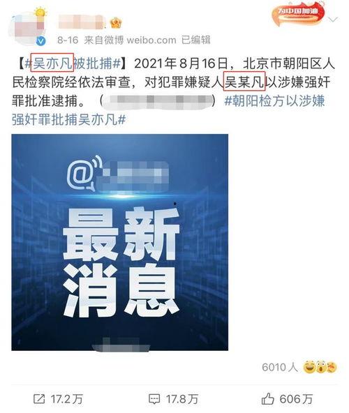 警方热点爆料新闻报道怎么写