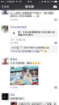 广州爆料新闻头条今天视频,视频揭露城市新动态 第3张 广州爆料新闻头条今天视频,视频揭露城市新动态 第3张