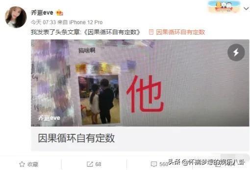 被爆料的小视频,一场网络风波引发的思考 第3张 被爆料的小视频,一场网络风波引发的思考 第3张