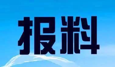 内蒙古新闻热线电话爆料,揭秘当地民生热点事件
