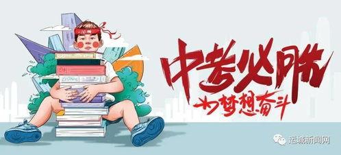 红港小镇爆料最新消息,揭秘小镇发展新动态与未来规划
