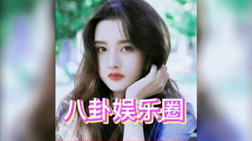 明星八卦爆料白鹿视频,甜蜜视频引网友热议 第2张 明星八卦爆料白鹿视频,甜蜜视频引网友热议 第2张