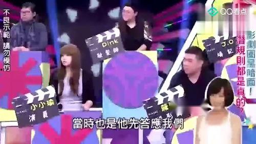 台湾娱乐圈的爆料有哪些,揭秘幕后真相与明星秘闻 第2张 台湾娱乐圈的爆料有哪些,揭秘幕后真相与明星秘闻 第2张
