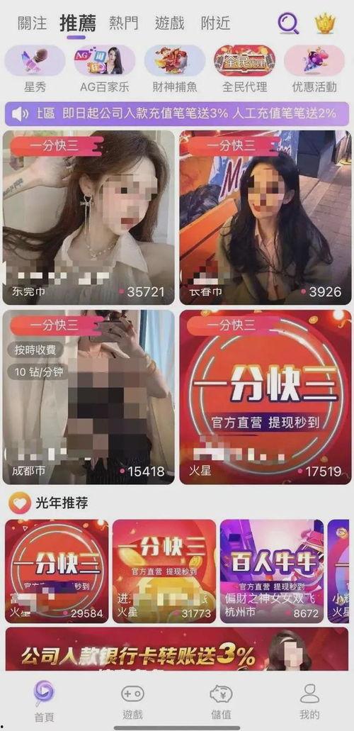 成都赌博爆料事件视频,视频揭露惊人内幕 第2张 成都赌博爆料事件视频,视频揭露惊人内幕 第2张