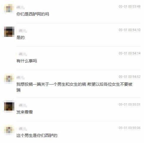 爆料渣男视频大全集下载,爆料视频大全集深度解析