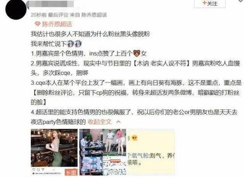 爆料渣男视频大全集下载,爆料视频大全集深度解析 第3张 爆料渣男视频大全集下载,爆料视频大全集深度解析 第3张