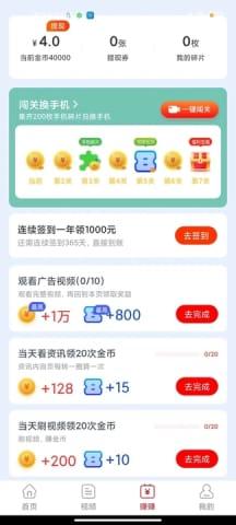 热瓜爆料短视频,揭秘娱乐圈幕后真相