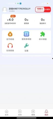 热瓜爆料短视频,揭秘娱乐圈幕后真相  第2张