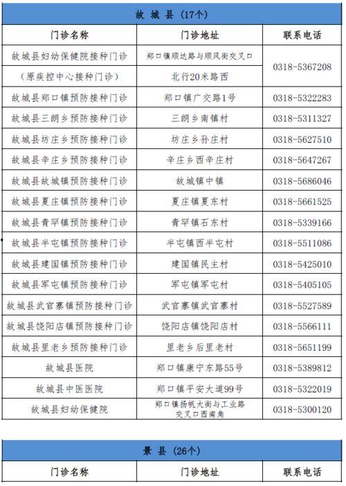 南宁逃单爆料事件最新,真相揭秘，商家与顾客的权益博弈  第3张