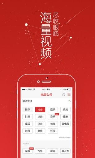 在哪里找头条爆料呢视频,如何轻松找到头条爆料,掌握一手资讯! 第3张 在哪里找头条爆料呢视频,如何轻松找到头条爆料,掌握一手资讯! 第3张