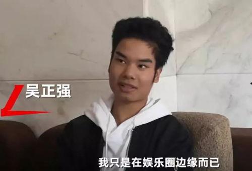 娱乐圈吃瓜情报站吴磊 第3张 娱乐圈吃瓜情报站吴磊 第3张