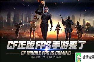 cf手游体验服最新爆料2021九月,革新升级,战火再燃! 第3张 cf手游体验服最新爆料2021九月,革新升级,战火再燃! 第3张