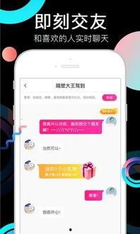 奶茶视频爆料大全下载软件,一网打尽热门内容