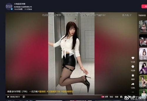 宁波美女爆料新闻视频下载,揭秘背后真相 第2张 宁波美女爆料新闻视频下载,揭秘背后真相 第2张