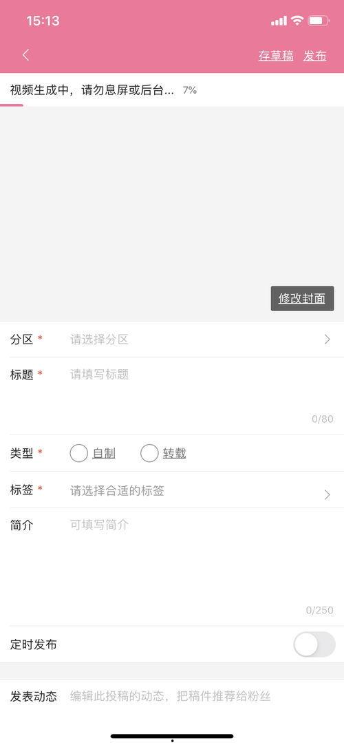 杭州爆料投稿视频