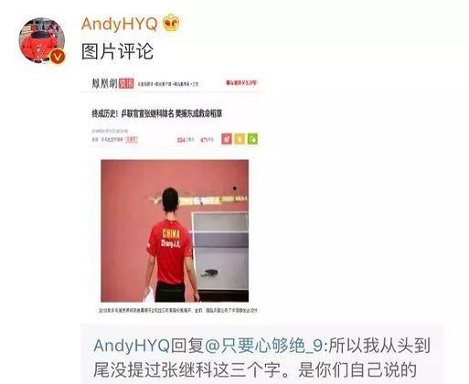 台湾娱乐圈爆料模板图片,揭秘台星幕后真相，揭秘那些不为人知的秘密