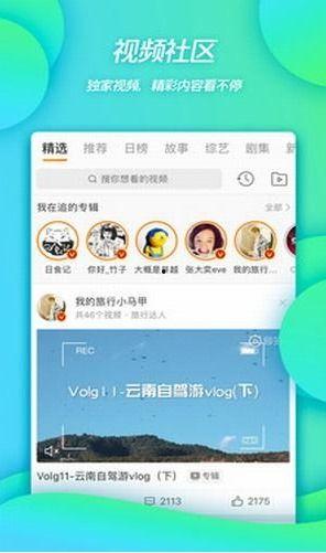 最新爆料新闻短视频下载 第3张 最新爆料新闻短视频下载 第3张