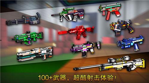 像素射击最新爆料视频网,揭秘游戏画面与玩法革新  第3张 像素射击最新爆料视频网,揭秘游戏画面与玩法革新  第3张
