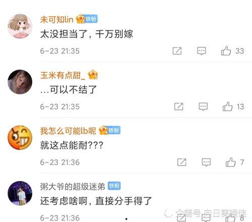 广东最新爆料消息视频大全,热点事件大盘点  第2张 广东最新爆料消息视频大全,热点事件大盘点  第2张