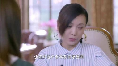 养母爆料女儿视频播放,一场网络传播的误会  第3张 养母爆料女儿视频播放,一场网络传播的误会  第3张