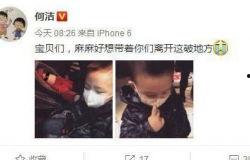 优酷综艺爆料吐槽视频  第2张 优酷综艺爆料吐槽视频  第2张