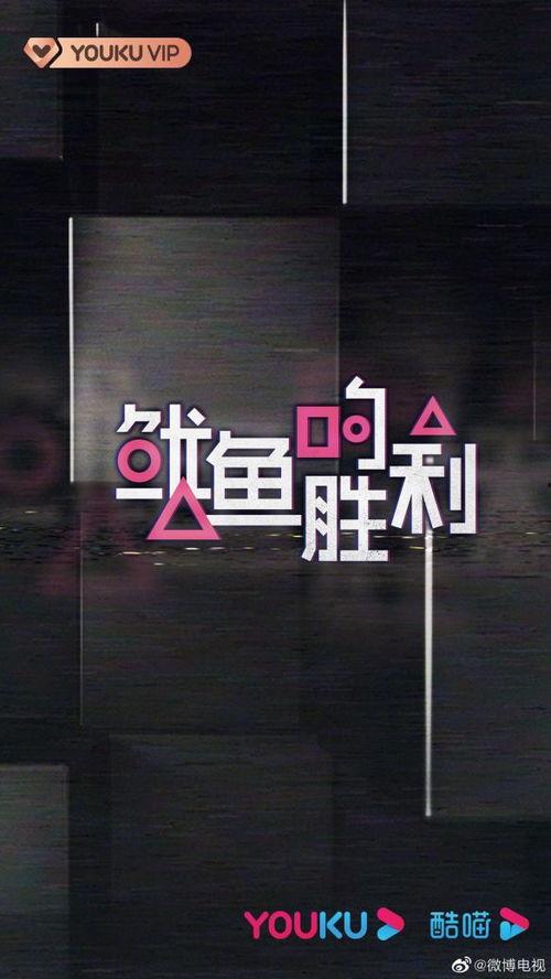 优酷综艺爆料吐槽视频  第3张 优酷综艺爆料吐槽视频  第3张