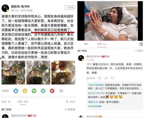 刘二狗大事件爆料视频,揭秘网络红人幕后真相  第2张 刘二狗大事件爆料视频,揭秘网络红人幕后真相  第2张