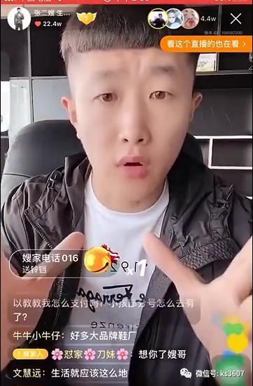刘二狗大事件爆料视频,揭秘网络红人幕后真相  第3张 刘二狗大事件爆料视频,揭秘网络红人幕后真相  第3张