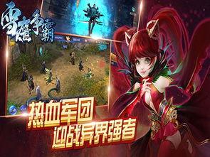 雪鹰在线观看,在线观看,探寻冬日雪域的神秘之旅  第2张 雪鹰在线观看,在线观看,探寻冬日雪域的神秘之旅  第2张