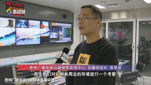 惠州学生爆料新闻视频,揭秘校园内幕事件  第2张 惠州学生爆料新闻视频,揭秘校园内幕事件  第2张