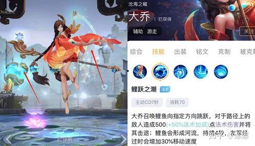 大乔花嫁爆料视频,古装美人绝世风华  第3张 大乔花嫁爆料视频,古装美人绝世风华  第3张