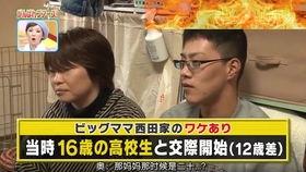 日本东谷爆料事件视频完整版,完整版视频深度解析  第3张 日本东谷爆料事件视频完整版,完整版视频深度解析  第3张