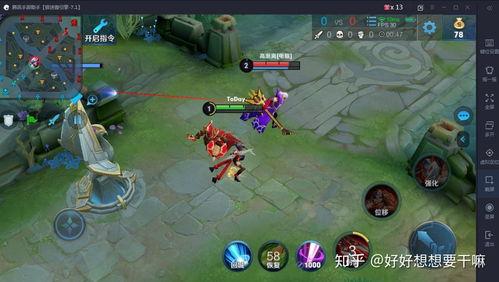 王者荣耀小王爆料视频,揭秘游戏幕后精彩瞬间  第2张 王者荣耀小王爆料视频,揭秘游戏幕后精彩瞬间  第2张