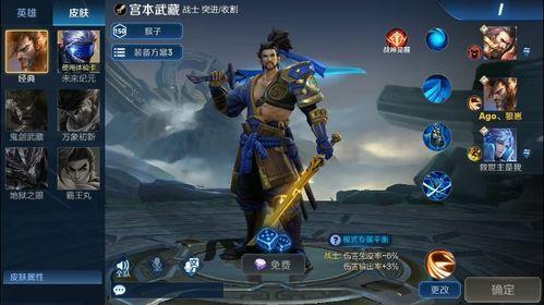 王者荣耀小王爆料视频,揭秘游戏幕后精彩瞬间  第3张 王者荣耀小王爆料视频,揭秘游戏幕后精彩瞬间  第3张