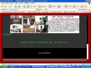 学生爆料被网爆视频大全  第3张 学生爆料被网爆视频大全  第3张