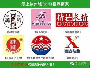 钦州自媒体爆料案件最新,真相背后,谁在操纵?”  第2张 钦州自媒体爆料案件最新,真相背后,谁在操纵?”  第2张