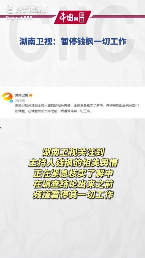娱乐吃瓜官方入口在线观看,在线观看独家内容,畅享明星幕后故事 第1张 娱乐吃瓜官方入口在线观看,在线观看独家内容,畅享明星幕后故事 第1张