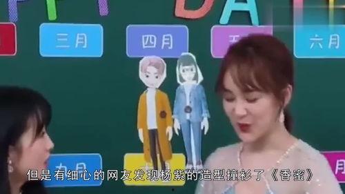 娱乐吃瓜官方入口在线观看,在线观看独家内容,畅享明星幕后故事 第2张 娱乐吃瓜官方入口在线观看,在线观看独家内容,畅享明星幕后故事 第2张